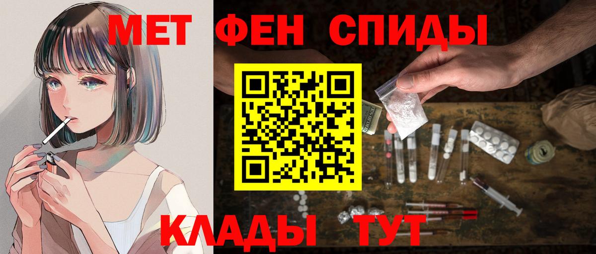 АМФ VHQ  АМФЕТАМИН  MEGA зеркало  Вход с VPN  Черногорск 