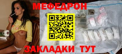 кристаллы Малгобек