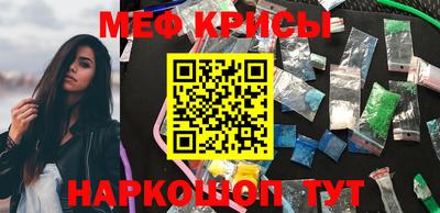 мескалин Малоярославец