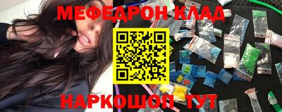 кристаллы Малгобек