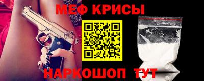 кристаллы Малгобек
