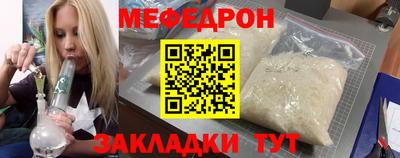 мескалин Малоярославец