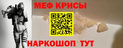 мескалин Малоярославец