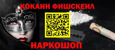 мескалин Малоярославец