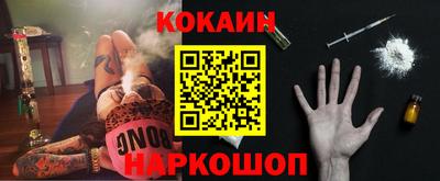 кристаллы Малгобек