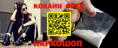 мескалин Малоярославец