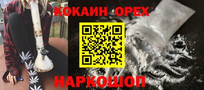 кристаллы Малгобек