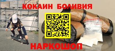 мескалин Малоярославец