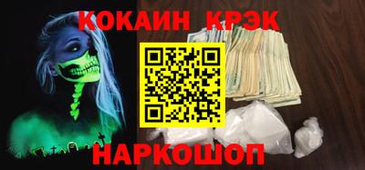 кристаллы Малгобек