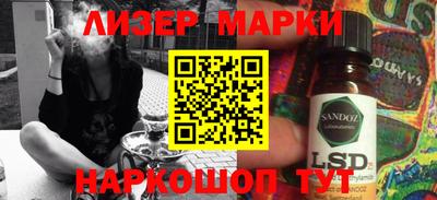 экстази Мариинск