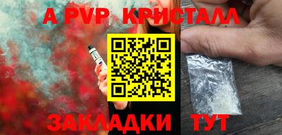 экстази Мариинск