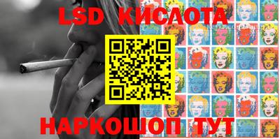 мескалин Малоярославец