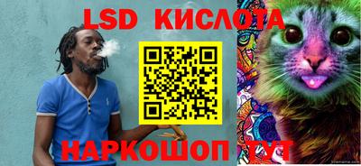 спиды Апшеронск