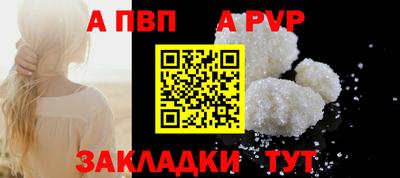 спиды Апшеронск