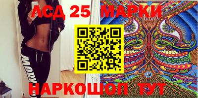 спиды Апшеронск