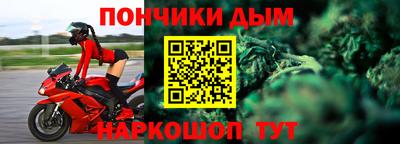 мескалин Малоярославец