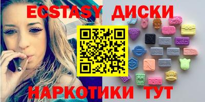 кристаллы Малгобек