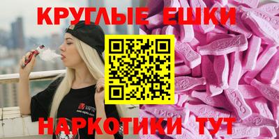 экстази Мариинск