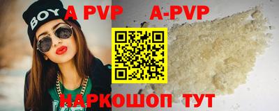 кристаллы Малгобек