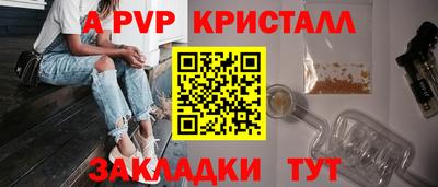 кристаллы Малгобек