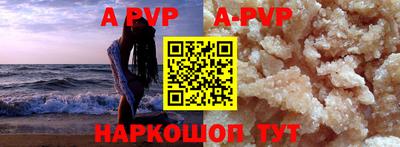 мескалин Малоярославец