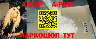 кристаллы Малгобек