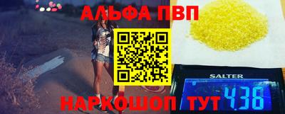кристаллы Малгобек