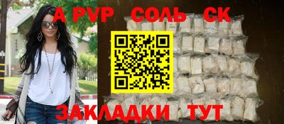 экстази Мариинск