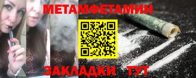 кристаллы Малгобек