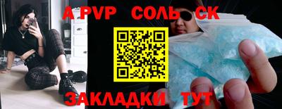 мескалин Малоярославец