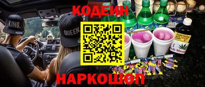 мескалин Малоярославец