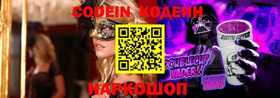мескалин Малоярославец