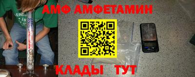 спиды Апшеронск