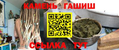 кристаллы Малгобек