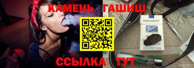 кристаллы Малгобек