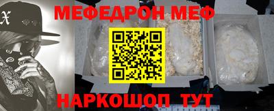 спиды Апшеронск