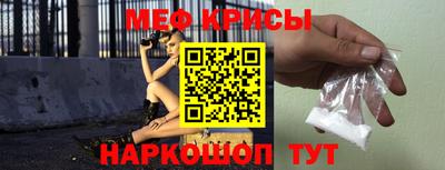 спиды Апшеронск