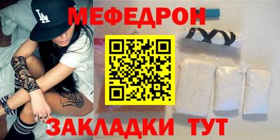 кристаллы Малгобек