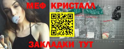 экстази Мариинск