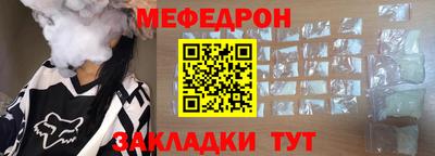 мескалин Малоярославец