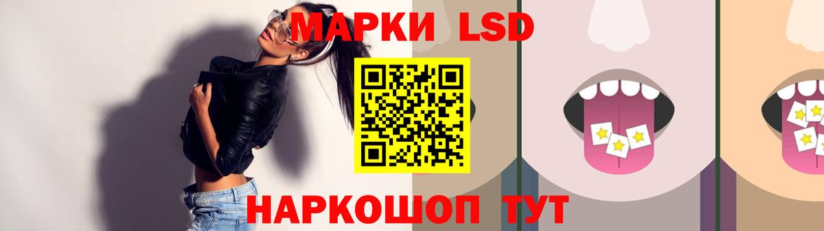 Лсд 25 экстази ecstasy Черногорск