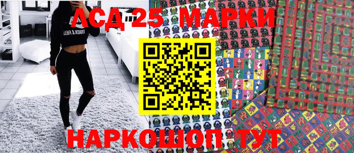 Марки NBOMe 1,8мг Черногорск