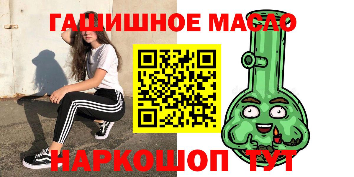 Дистиллят ТГК вейп с тгк Черногорск