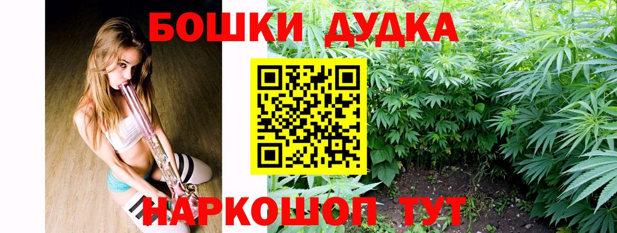Марихуана AK-47  Черногорск  Бошки Шишки ГИДРОПОН  Бошки марихуана гибрид  Бошки Шишки тримм 